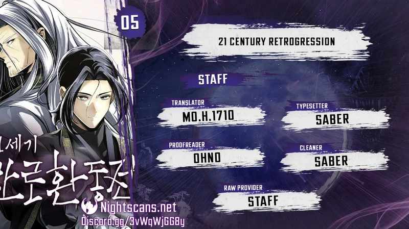 21 century retrogression Chapter 5 1